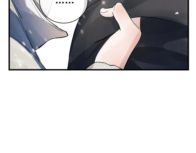 第17话 去tm的亲生！  第16页
