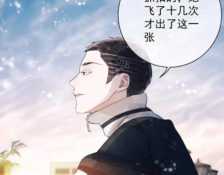 第17话 去tm的亲生！  第40页