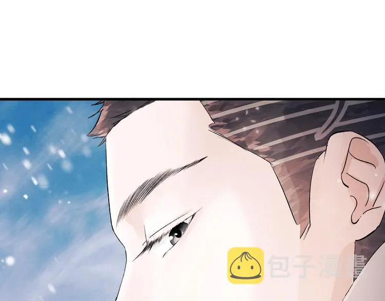 第17话 去tm的亲生！  第46页