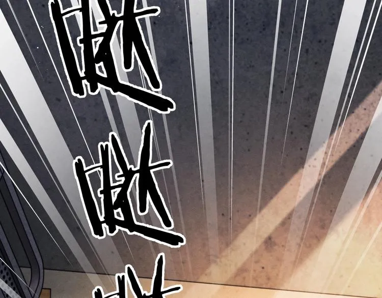 第17话 去tm的亲生！  第100页