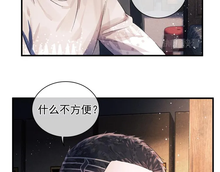 第18话 小霸王的“姐姐” 第64页