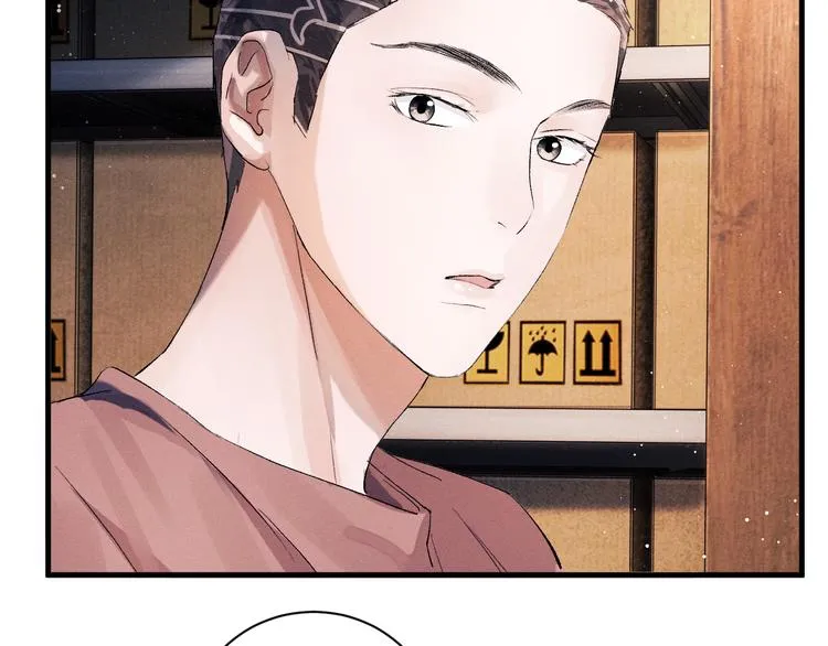 第18话 小霸王的“姐姐” 第65页
