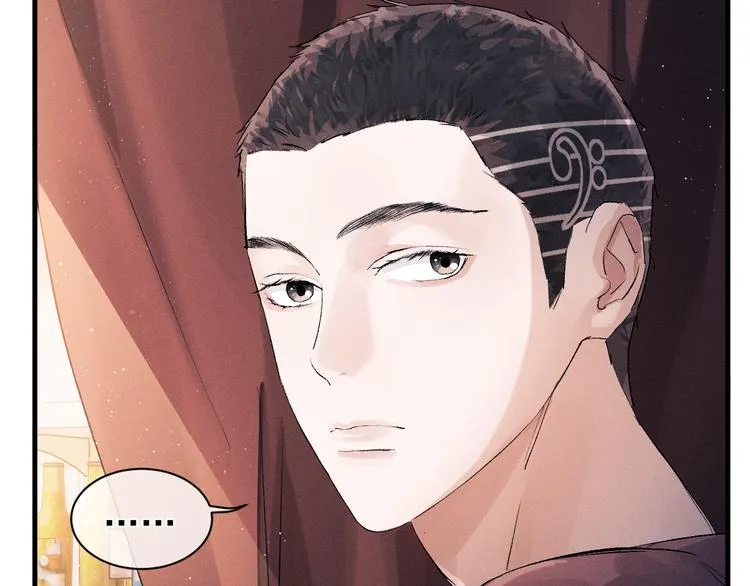 第18话 小霸王的“姐姐” 第75页