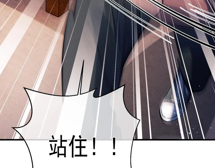 第18话 小霸王的“姐姐” 第118页