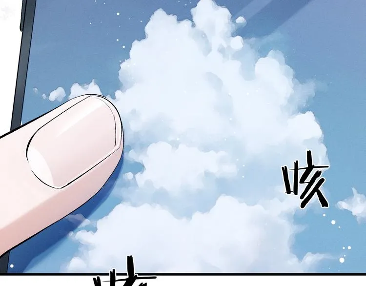 第19话 小霸王发飙！ 第6页