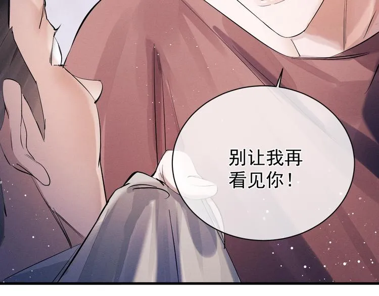 第19话 小霸王发飙！ 第27页