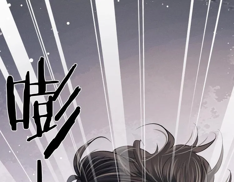 第19话 小霸王发飙！ 第34页