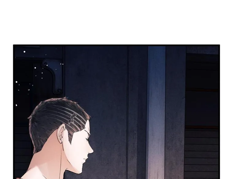 第19话 小霸王发飙！ 第41页