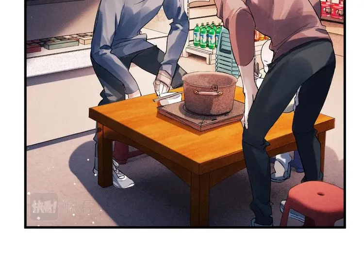 第19话 小霸王发飙！ 第58页