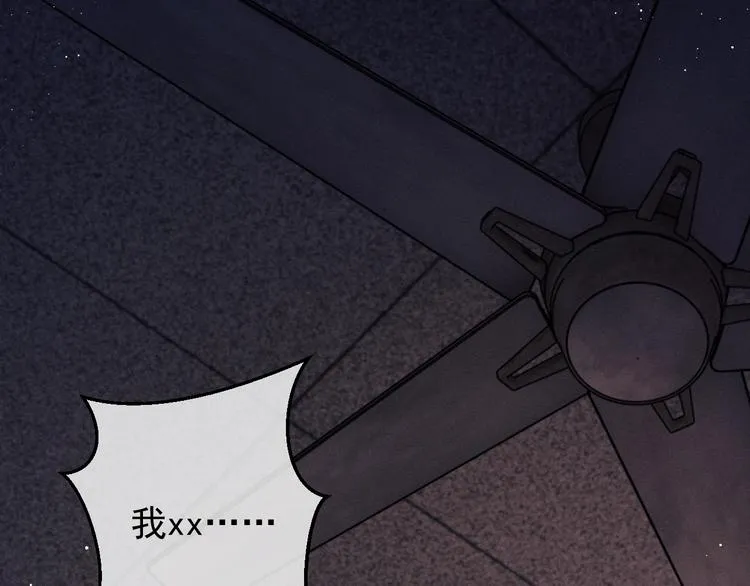 第19话 小霸王发飙！ 第60页