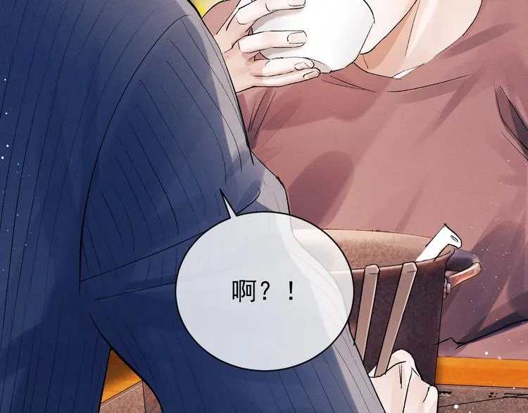第19话 小霸王发飙！ 第69页