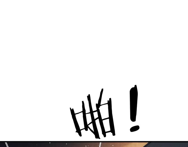 第19话 小霸王发飙！ 第113页