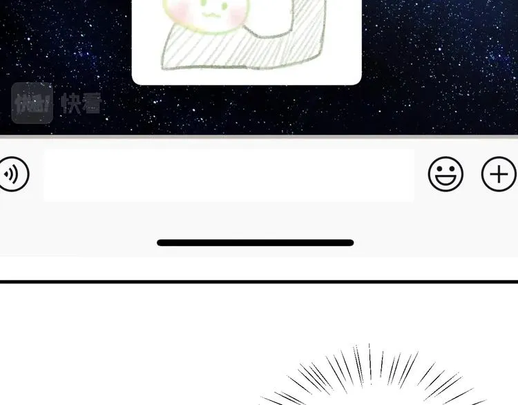 第20话 结对子？ 第30页