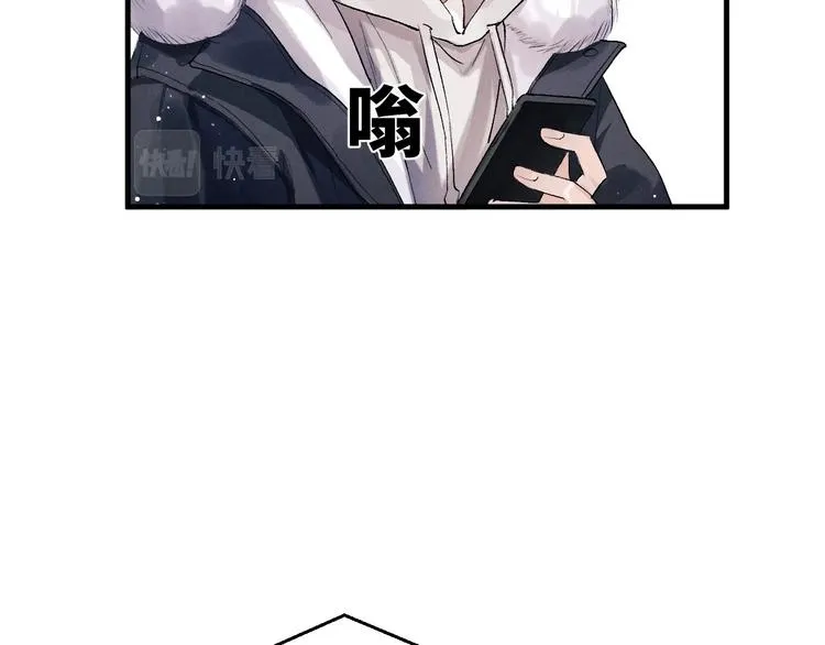第20话 结对子？ 第86页