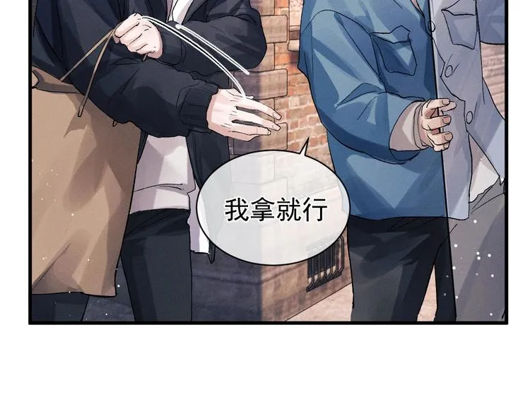 第20话 结对子？ 第96页