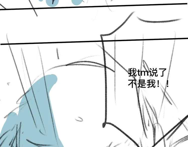 第20话 结对子？ 第108页