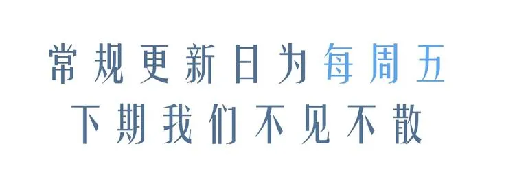 第20话 结对子？ 第113页