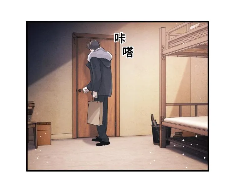 第21话 丞哥的声音 第15页
