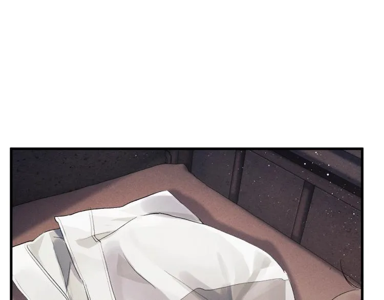 第21话 丞哥的声音 第16页