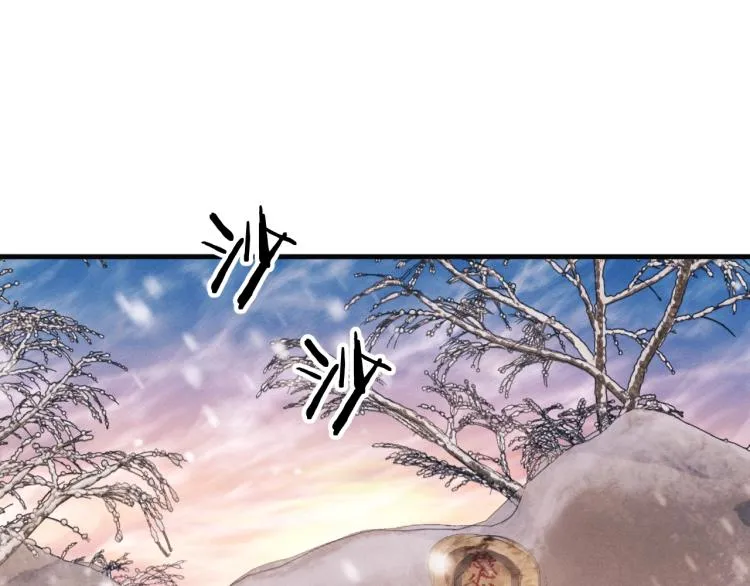 第21话 丞哥的声音 第30页