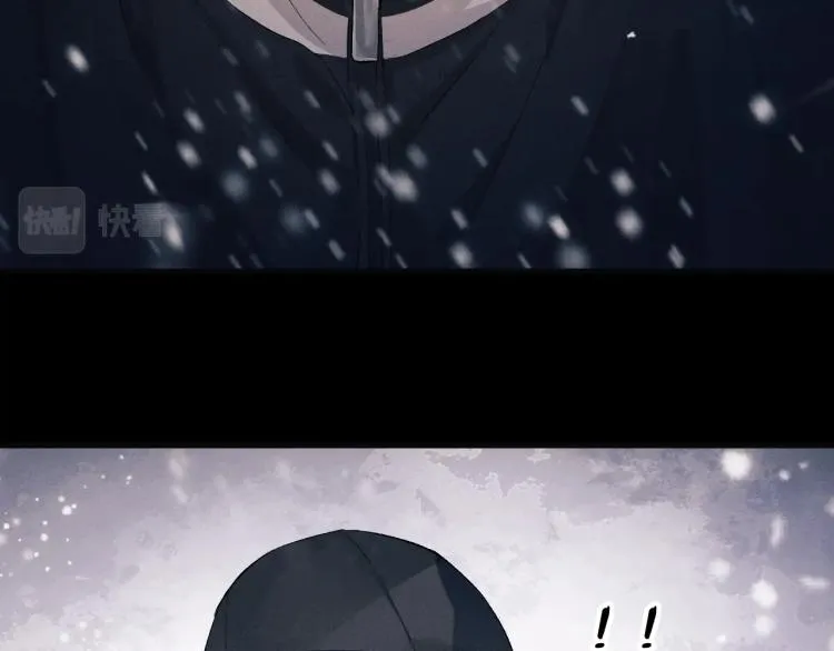 第21话 丞哥的声音 第33页