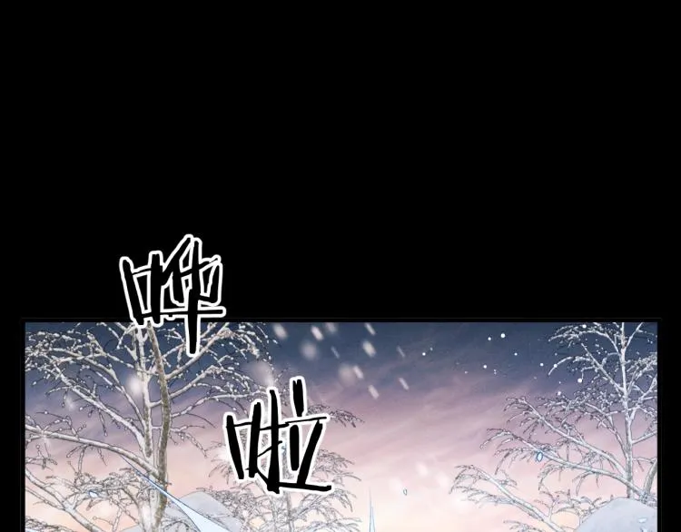 第21话 丞哥的声音 第42页
