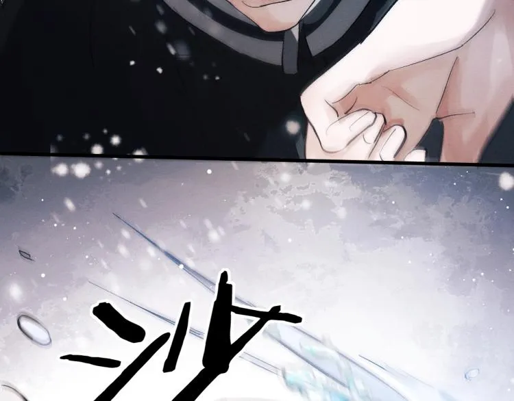 第21话 丞哥的声音 第52页