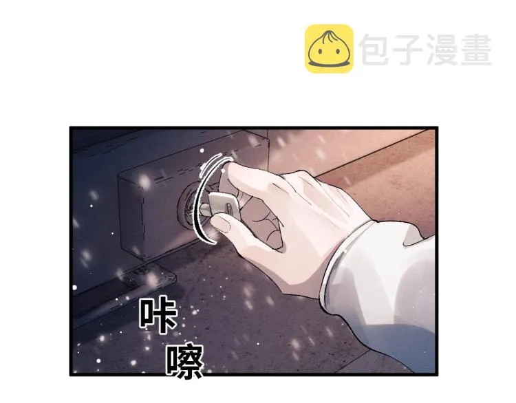 第21话 丞哥的声音 第81页