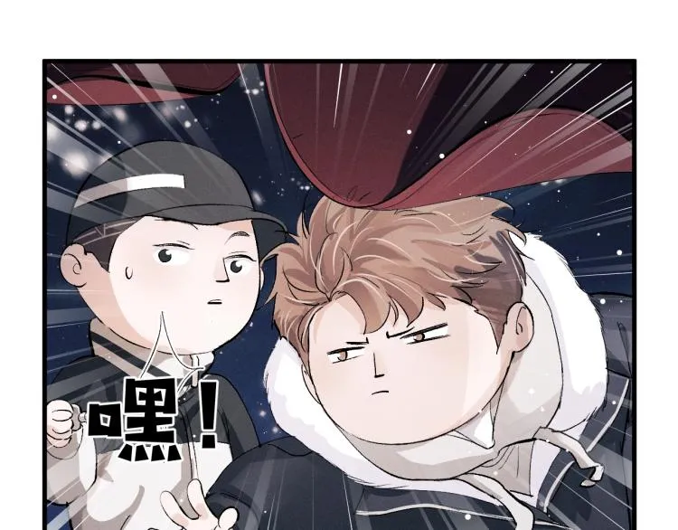 第21话 丞哥的声音 第82页