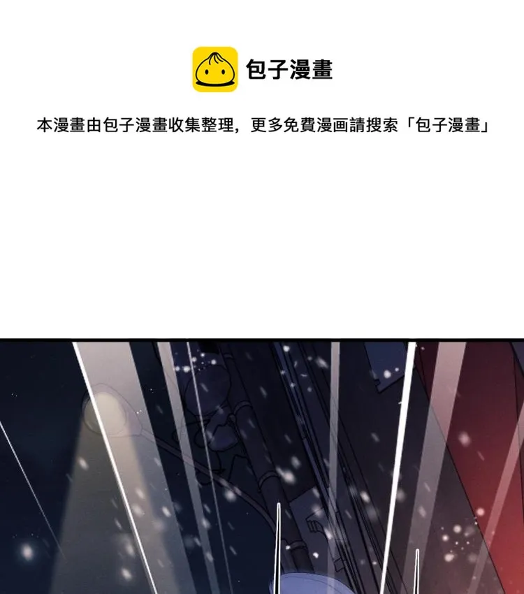 第23话 狗X的玩意儿 第1页