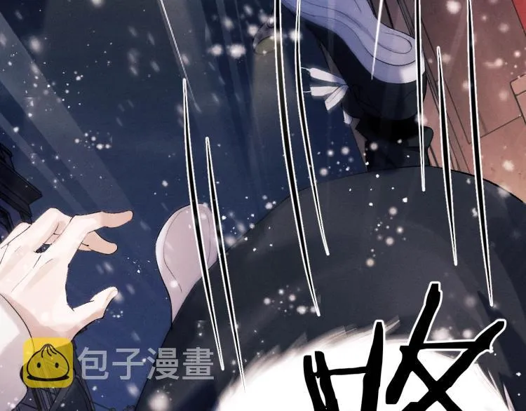第23话 狗X的玩意儿 第2页