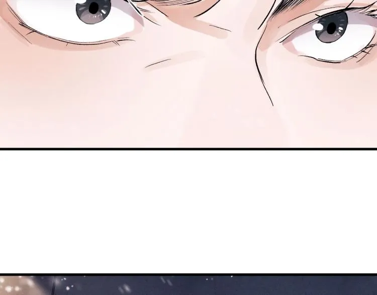 第23话 狗X的玩意儿 第14页