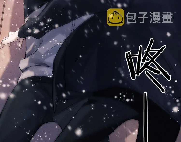 第23话 狗X的玩意儿 第16页
