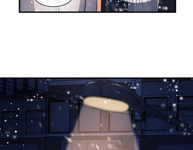 第23话 狗X的玩意儿 第69页