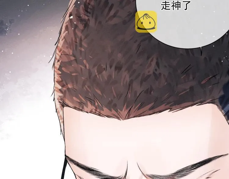 第23话 狗X的玩意儿 第107页