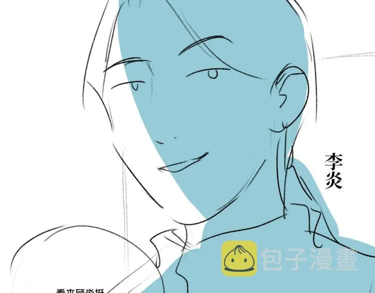 第23话 狗X的玩意儿 第143页