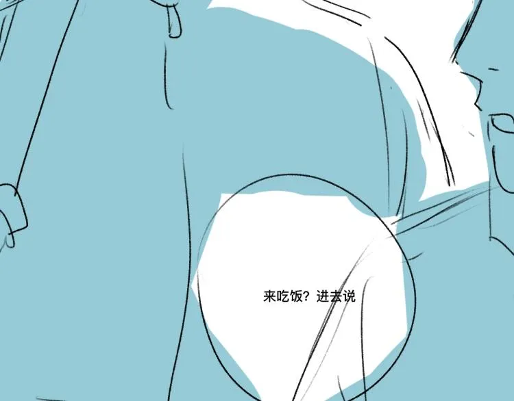 第23话 狗X的玩意儿 第146页