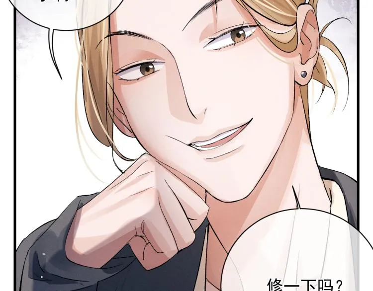 第25话 只是欣赏 第2页