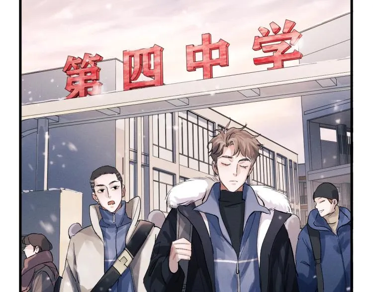 第24话 短暂的快乐 第3页