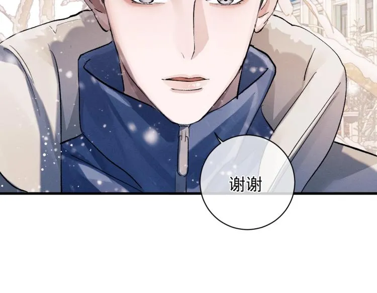 第24话 短暂的快乐 第11页