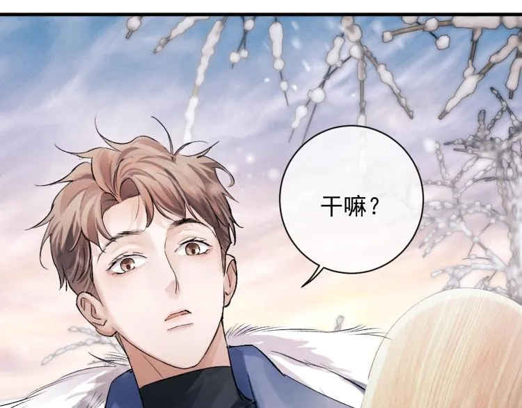 第24话 短暂的快乐 第41页