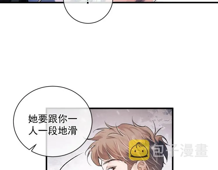 第24话 短暂的快乐 第57页