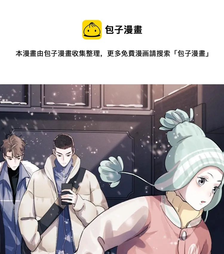 第24话 短暂的快乐 第66页