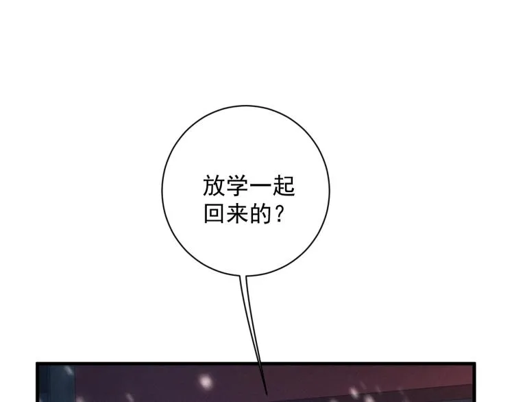 第24话 短暂的快乐 第71页