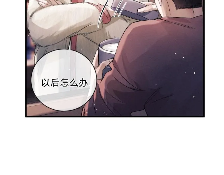第26话 蒋丞选手！ 第26页