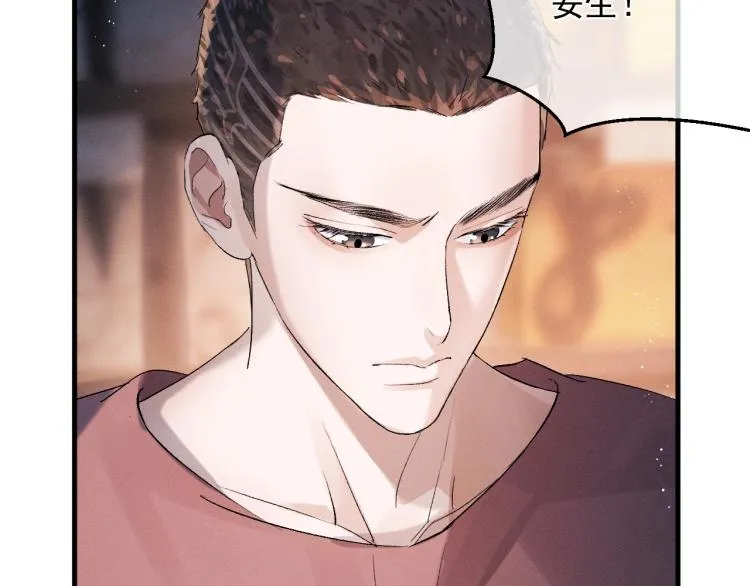 第26话 蒋丞选手！ 第41页
