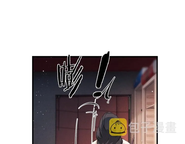 第26话 蒋丞选手！ 第50页