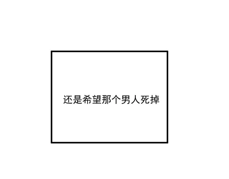 第26话 蒋丞选手！ 第63页
