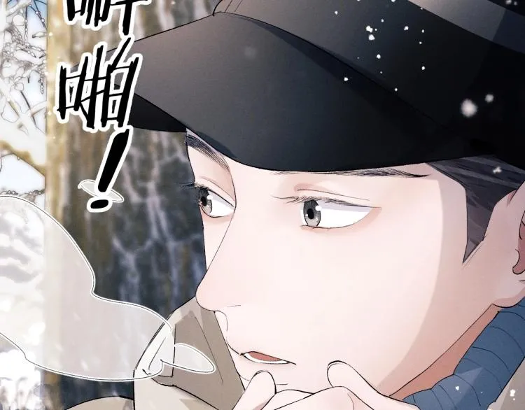 第26话 蒋丞选手！ 第77页