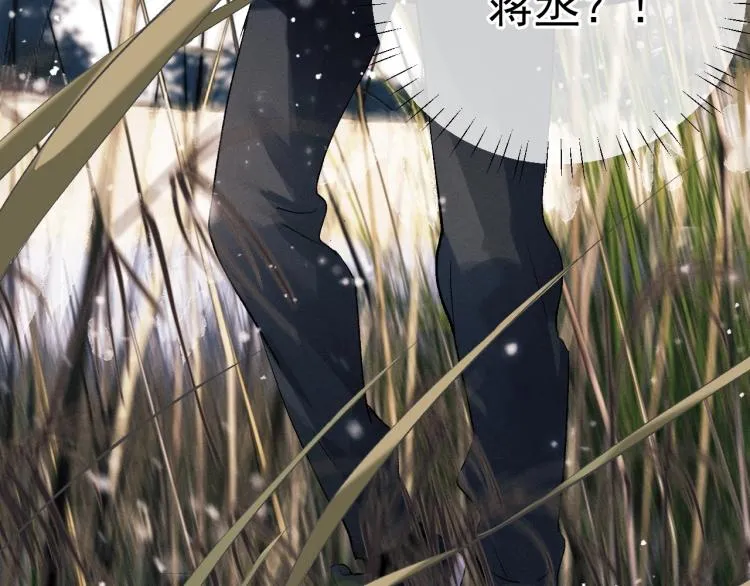第26话 蒋丞选手！ 第85页